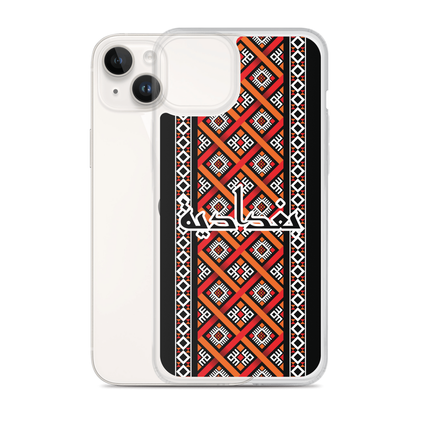 Modèle de Bagdad Coque et skin iPhone