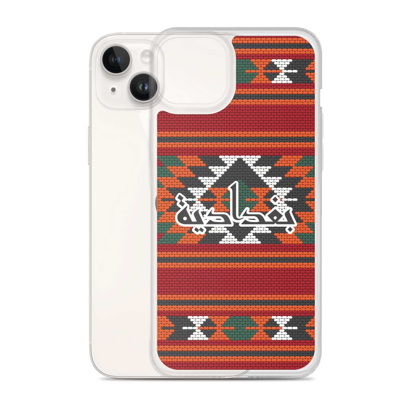 Coque et skin iPhone pour broderie de tapis de Bagdad