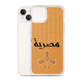 Egypt Hieroglyphs iPhone Case