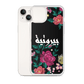 Bayroutieh Embroidery iPhone Case