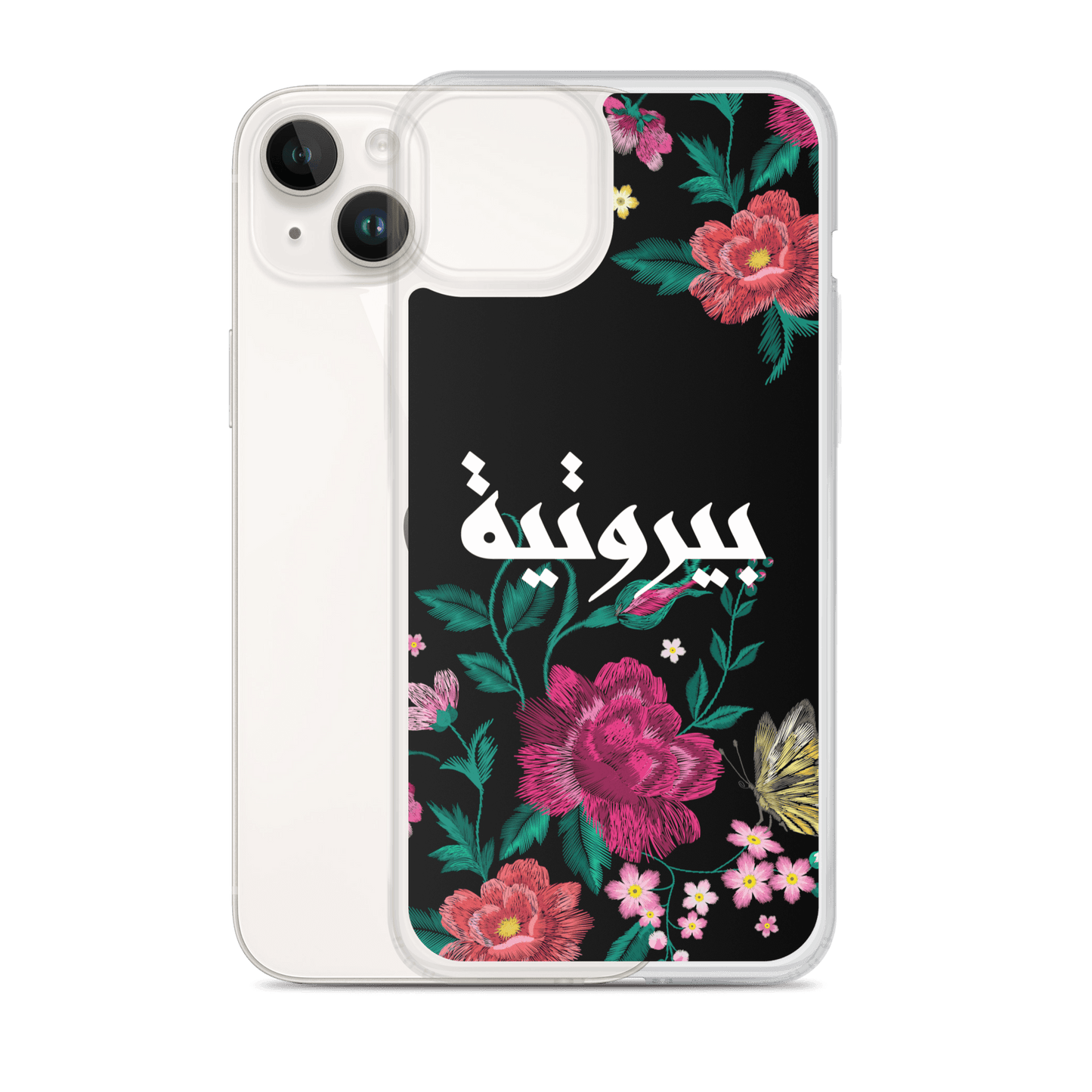 Coque et skin iPhone broderie Bayroutieh