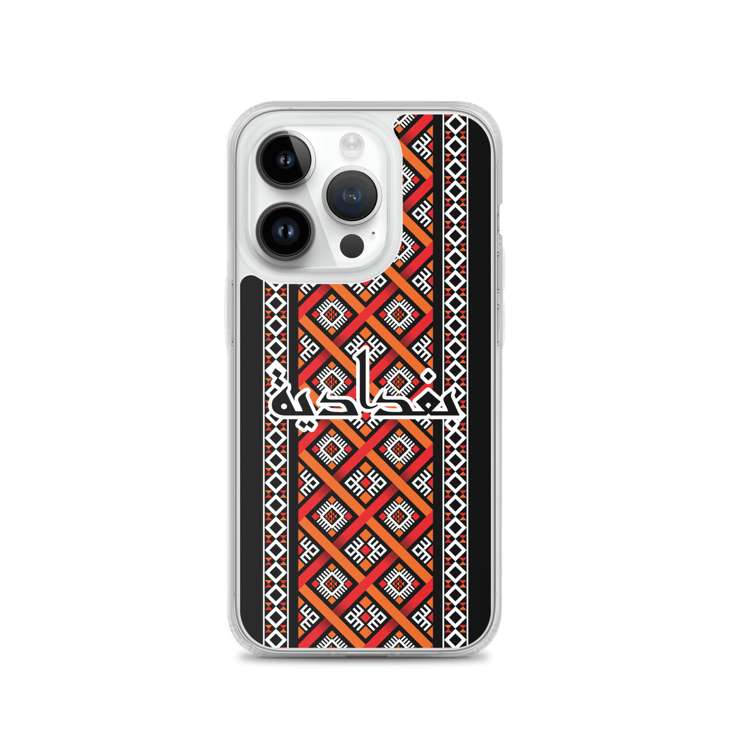 Modèle de Bagdad Coque et skin iPhone