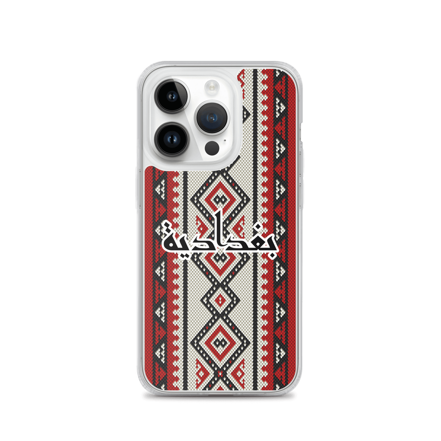 Baghdad Sadu Pattern iPhone Case