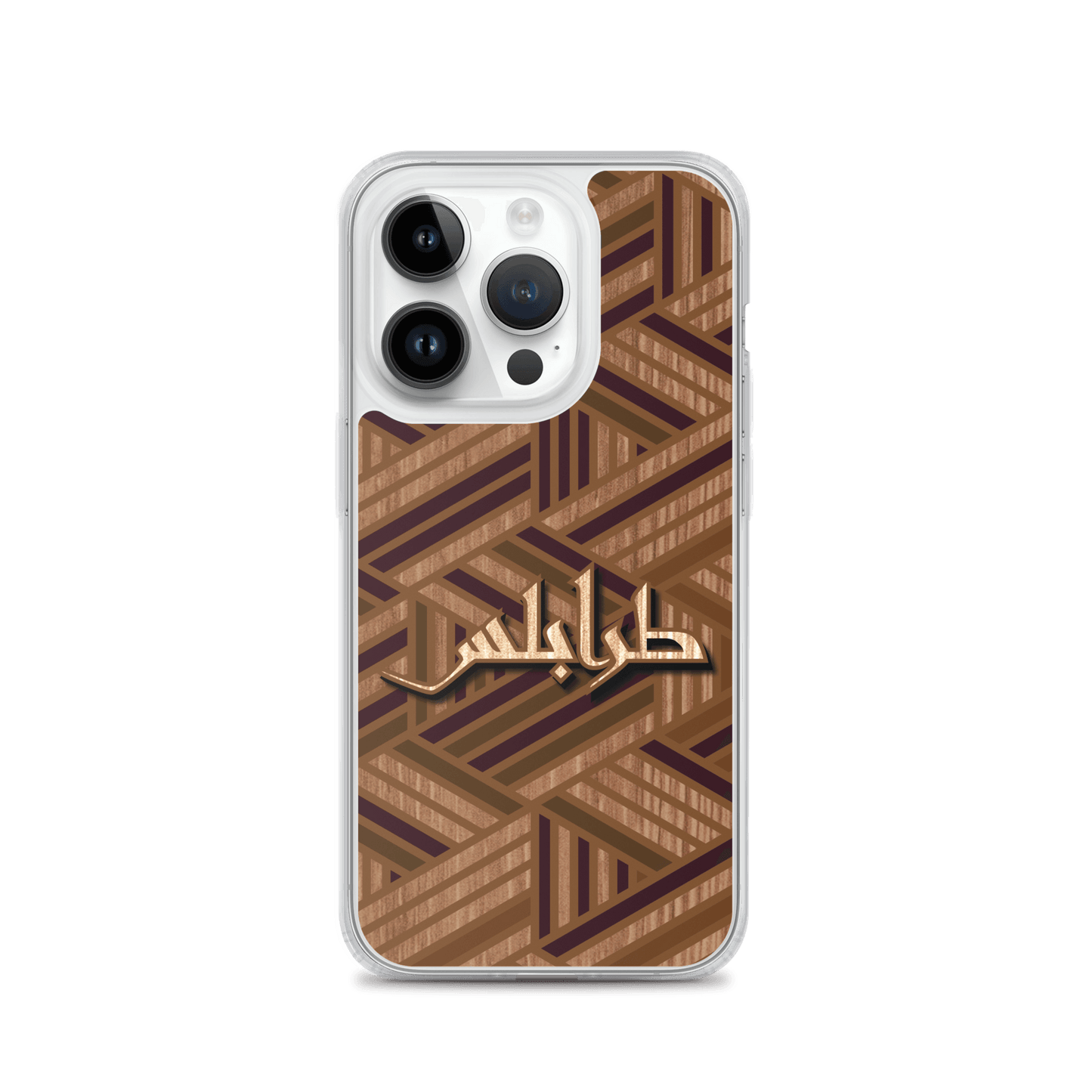 Boiseries de Tripoli Coque et skin iPhone