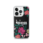 Coque et skin iPhone broderie Bayroutieh