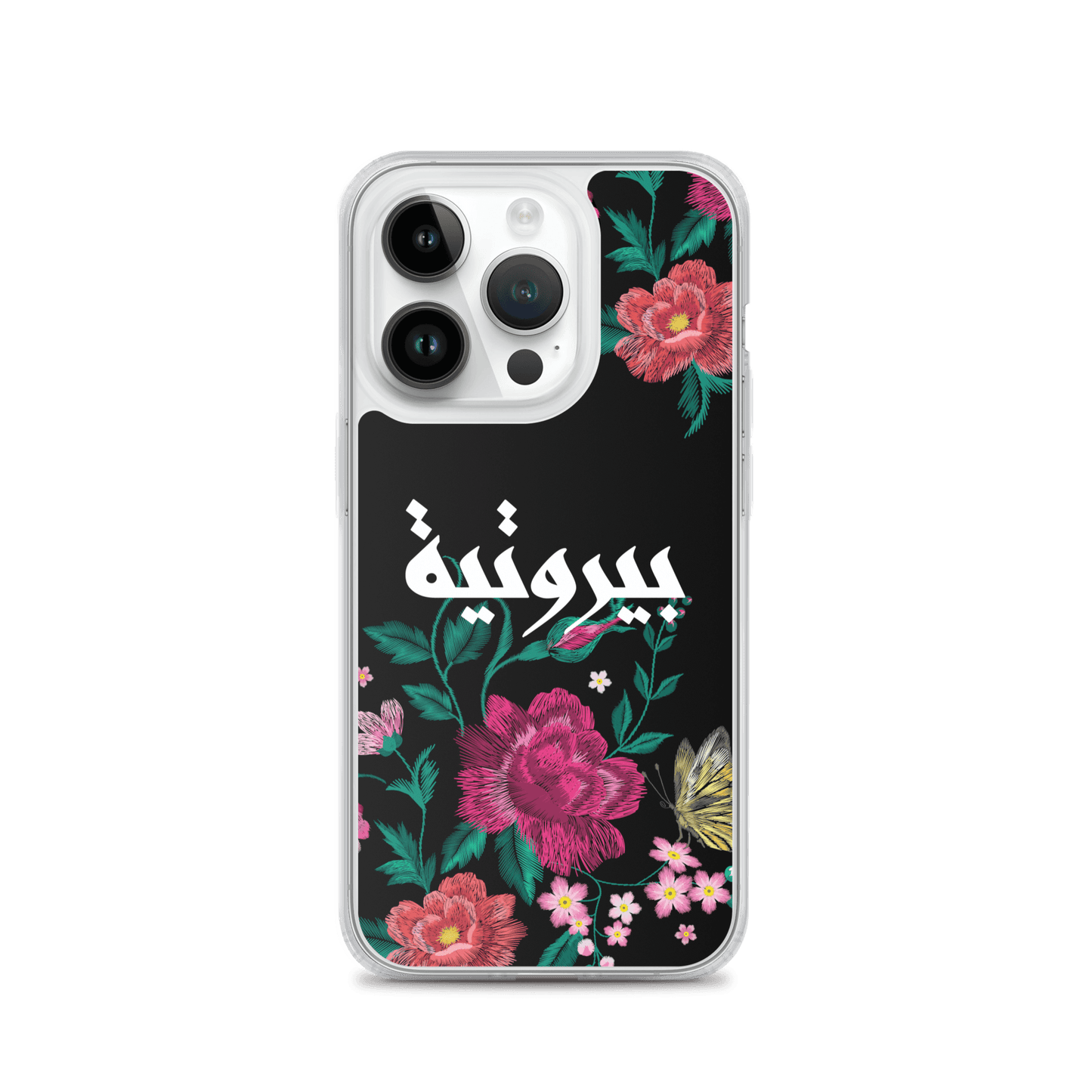 Bayroutieh Embroidery iPhone Case