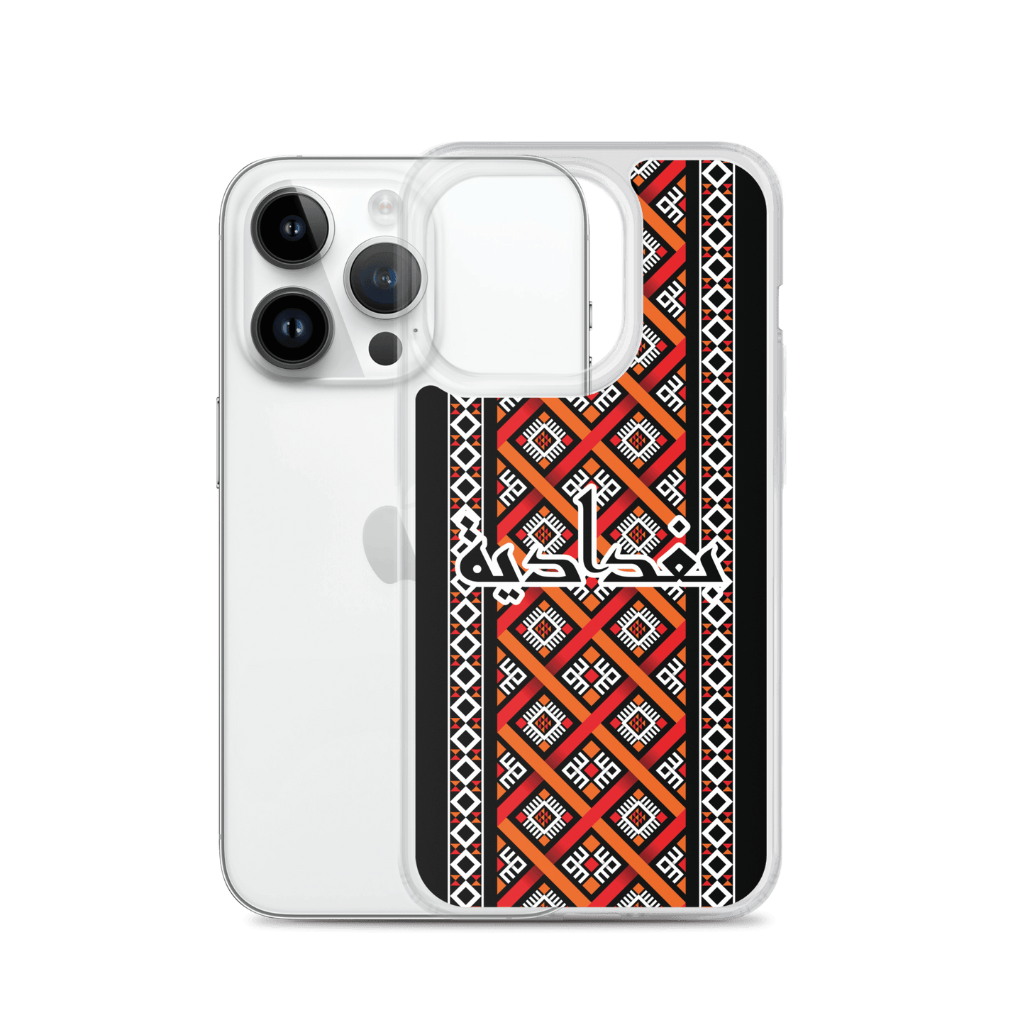 Modèle de Bagdad Coque et skin iPhone