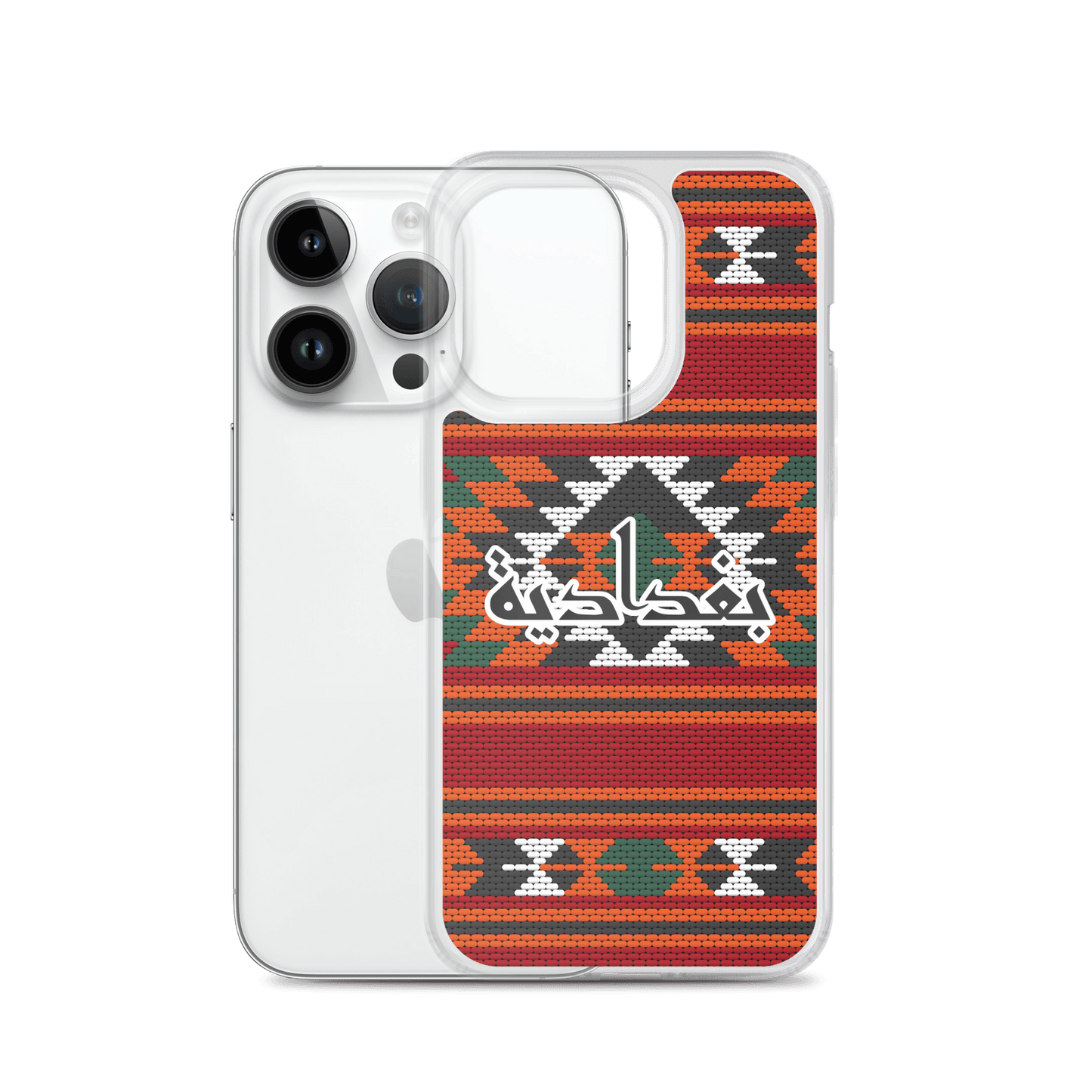 Coque et skin iPhone pour broderie de tapis de Bagdad