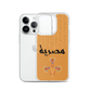 Egypt Hieroglyphs iPhone Case