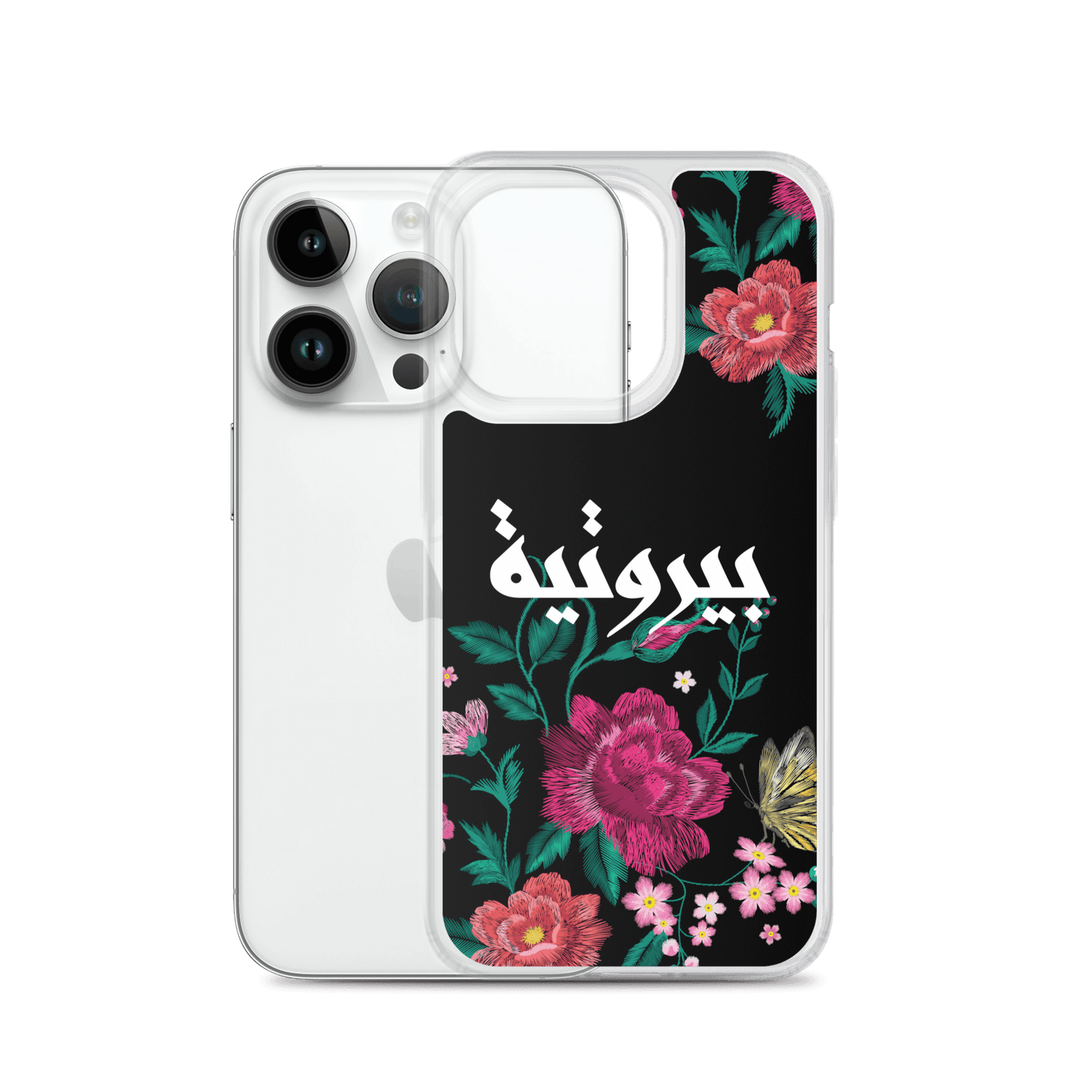 Coque et skin iPhone broderie Bayroutieh