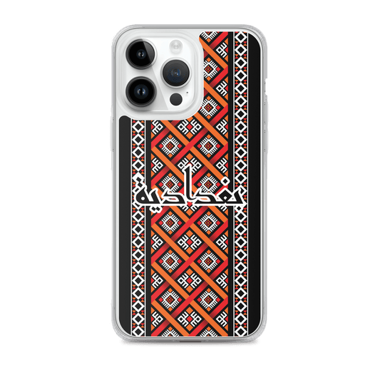 Baghdad Pattern iPhone Case