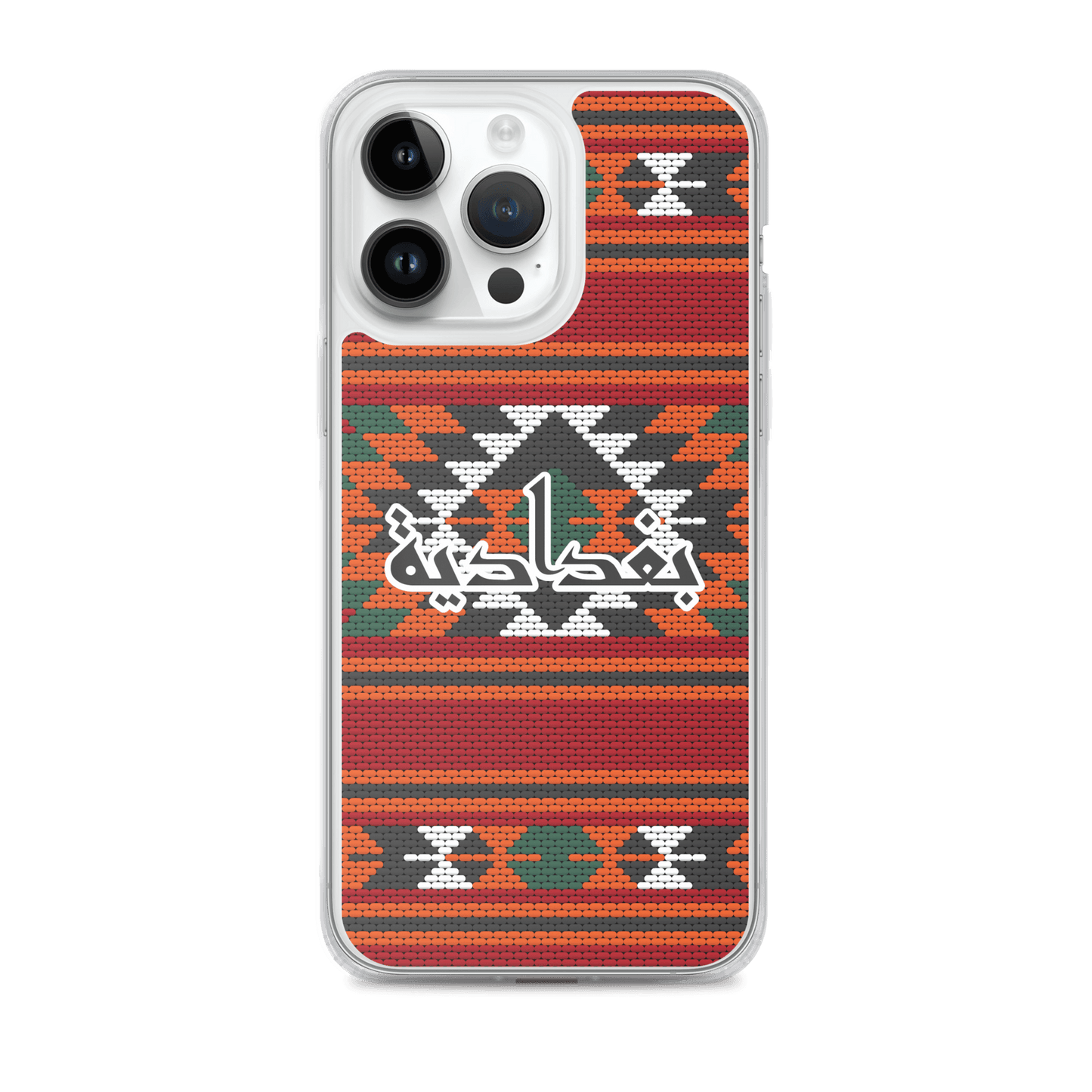 Coque et skin iPhone pour broderie de tapis de Bagdad