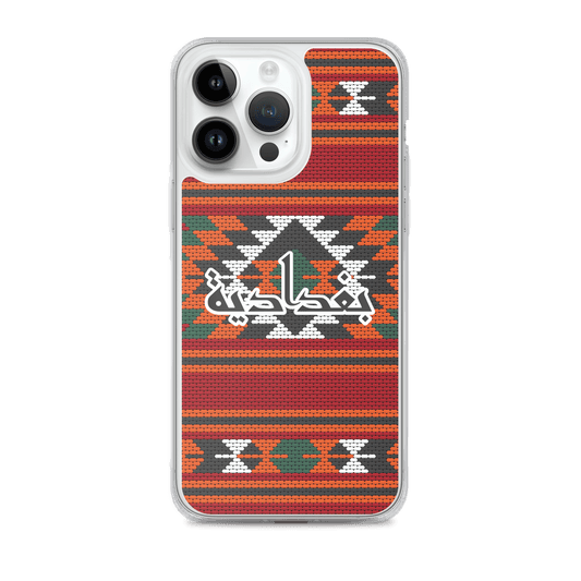 Baghdad Rug Embroidery iPhone Case