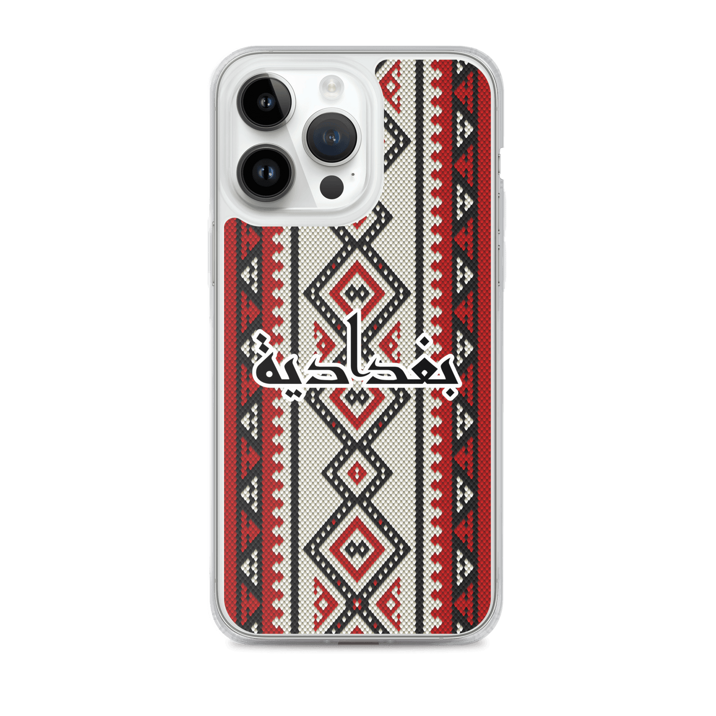 Baghdad Sadu Pattern iPhone Case