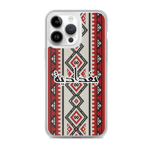 Baghdad Sadu Pattern iPhone Case