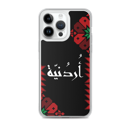 Coque iPhone Jordan Floral demi-couture