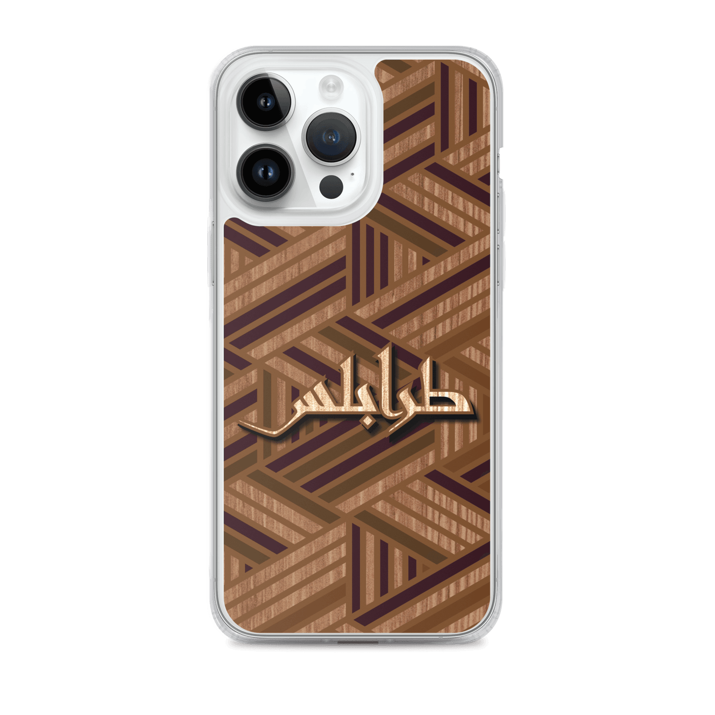 Boiseries de Tripoli Coque et skin iPhone