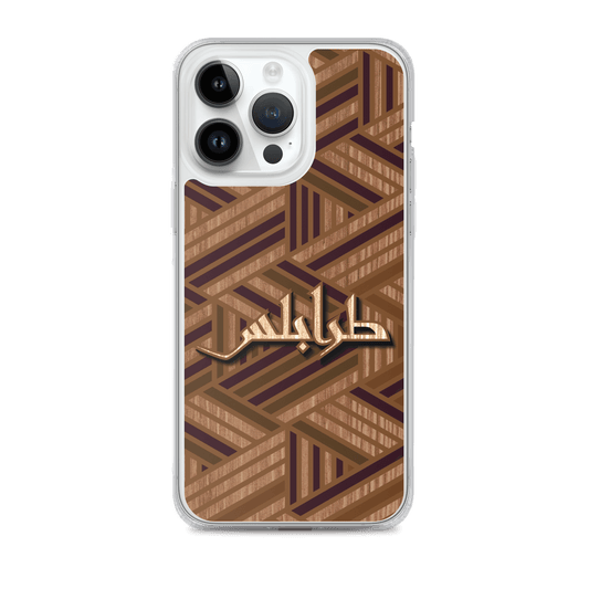 Boiseries de Tripoli Coque et skin iPhone