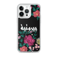 Bayroutieh Embroidery iPhone Case