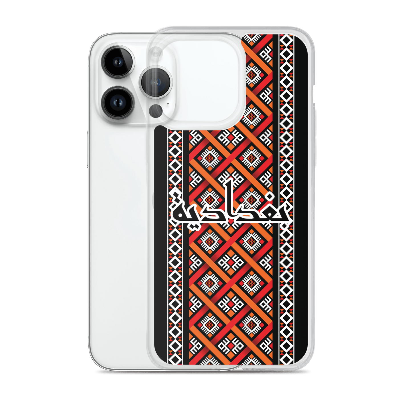 Modèle de Bagdad Coque et skin iPhone