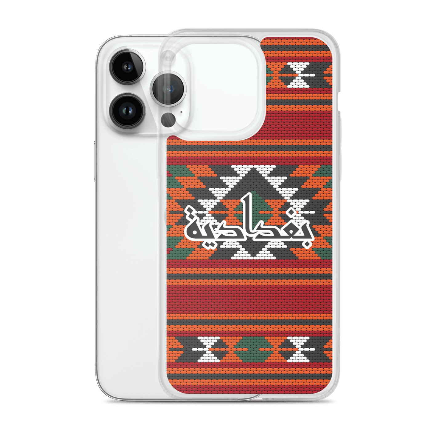 Coque et skin iPhone pour broderie de tapis de Bagdad