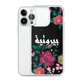 Bayroutieh Embroidery iPhone Case