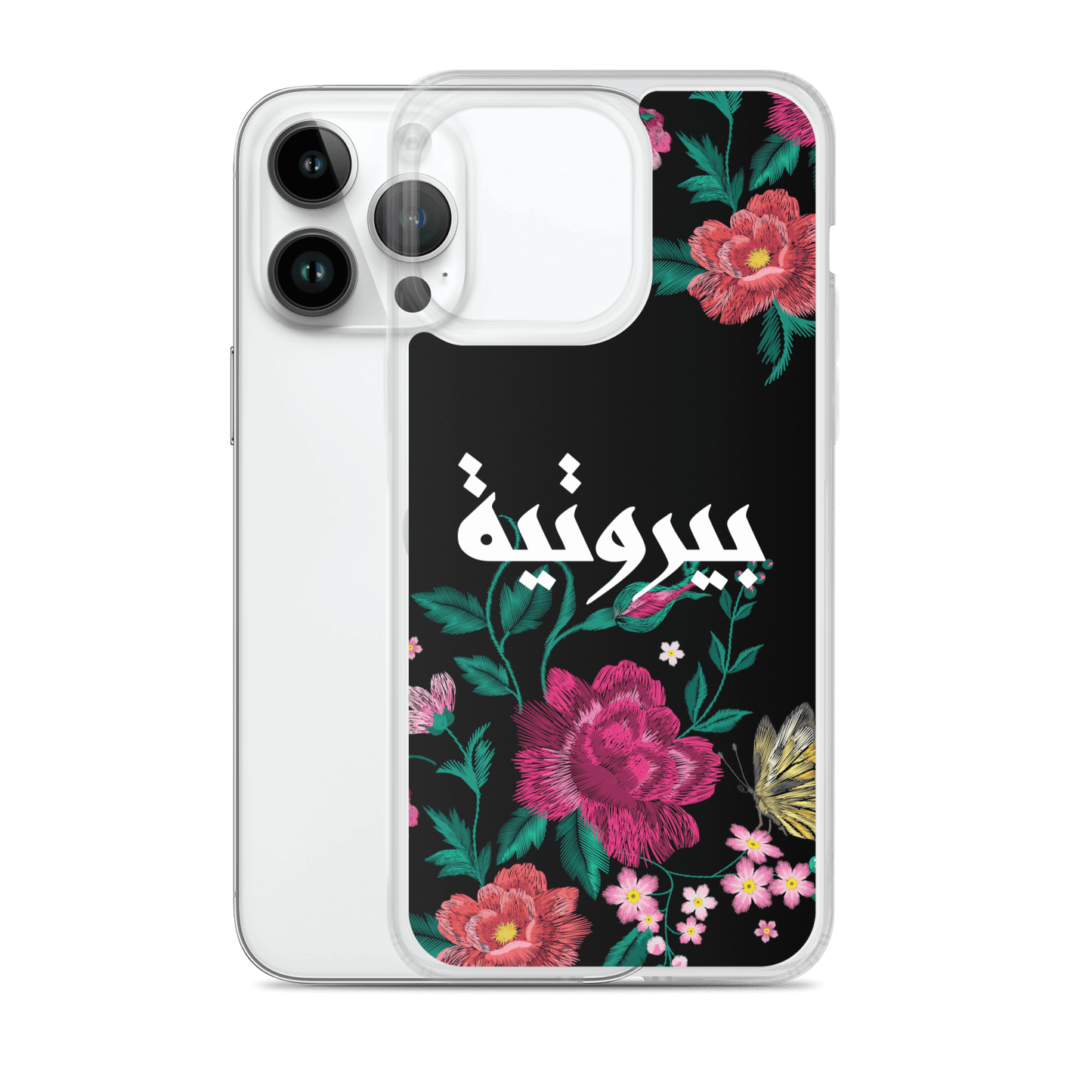 Coque et skin iPhone broderie Bayroutieh