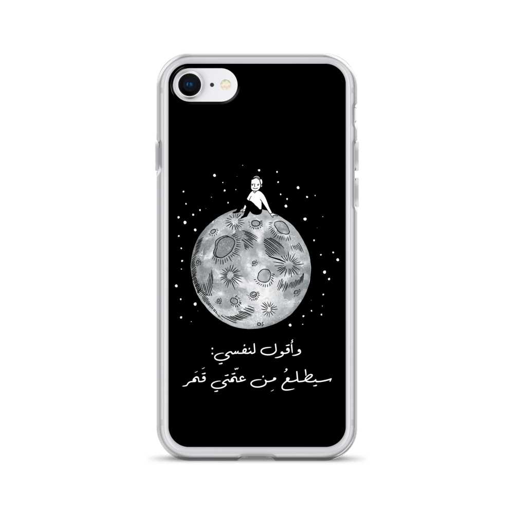 Moon iPhone Case