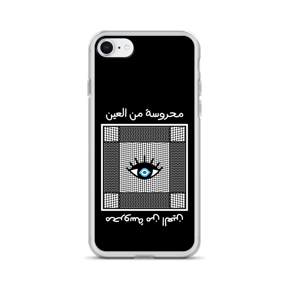 Mahrouseh Coque et skin iPhone