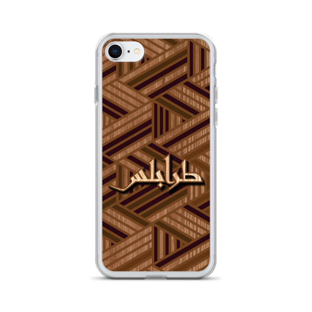 Boiseries de Tripoli Coque et skin iPhone