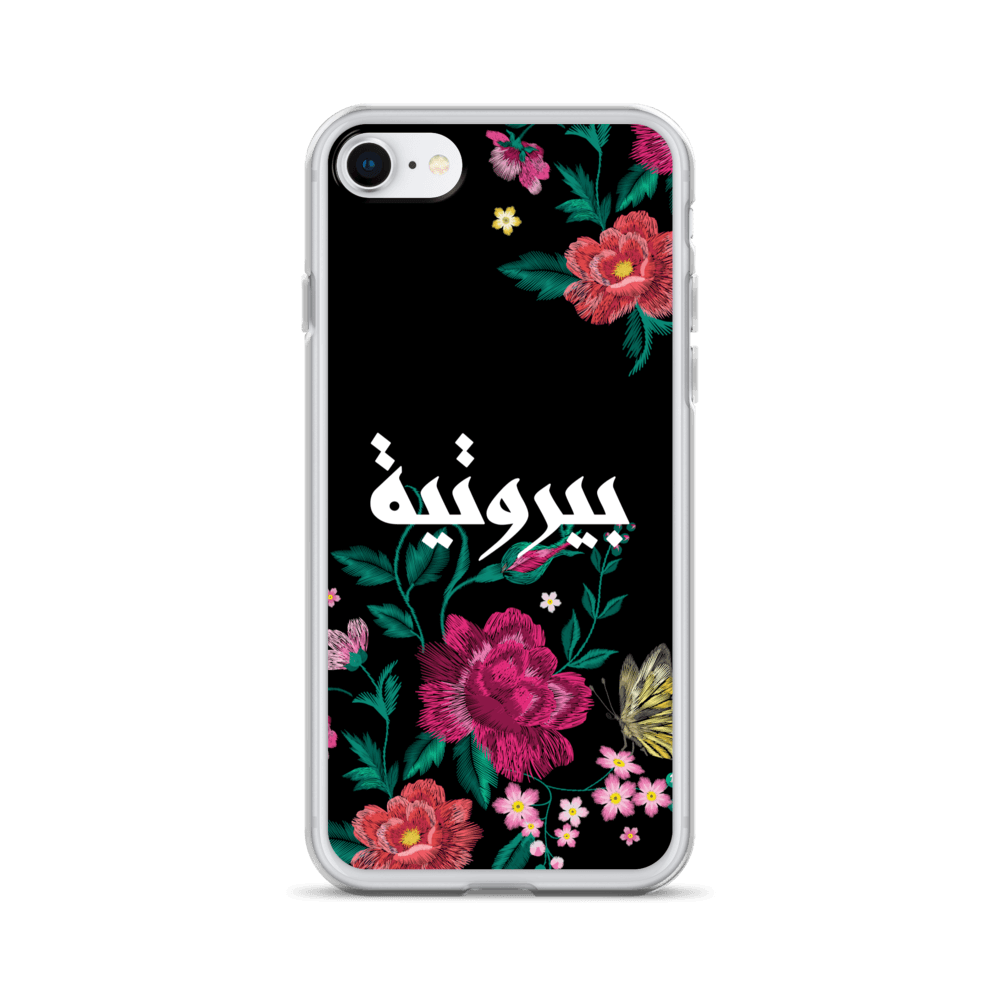 Bayroutieh Embroidery iPhone Case