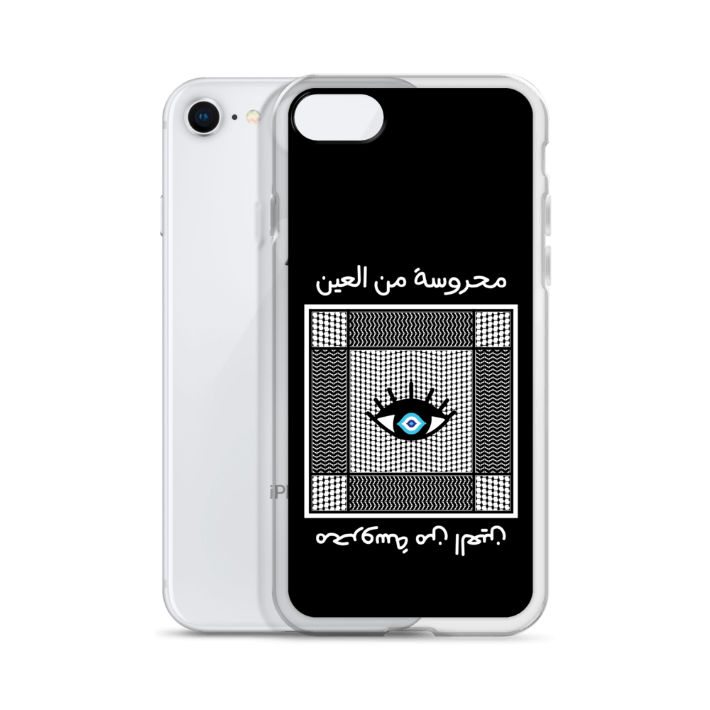 Mahrouseh iPhone Case