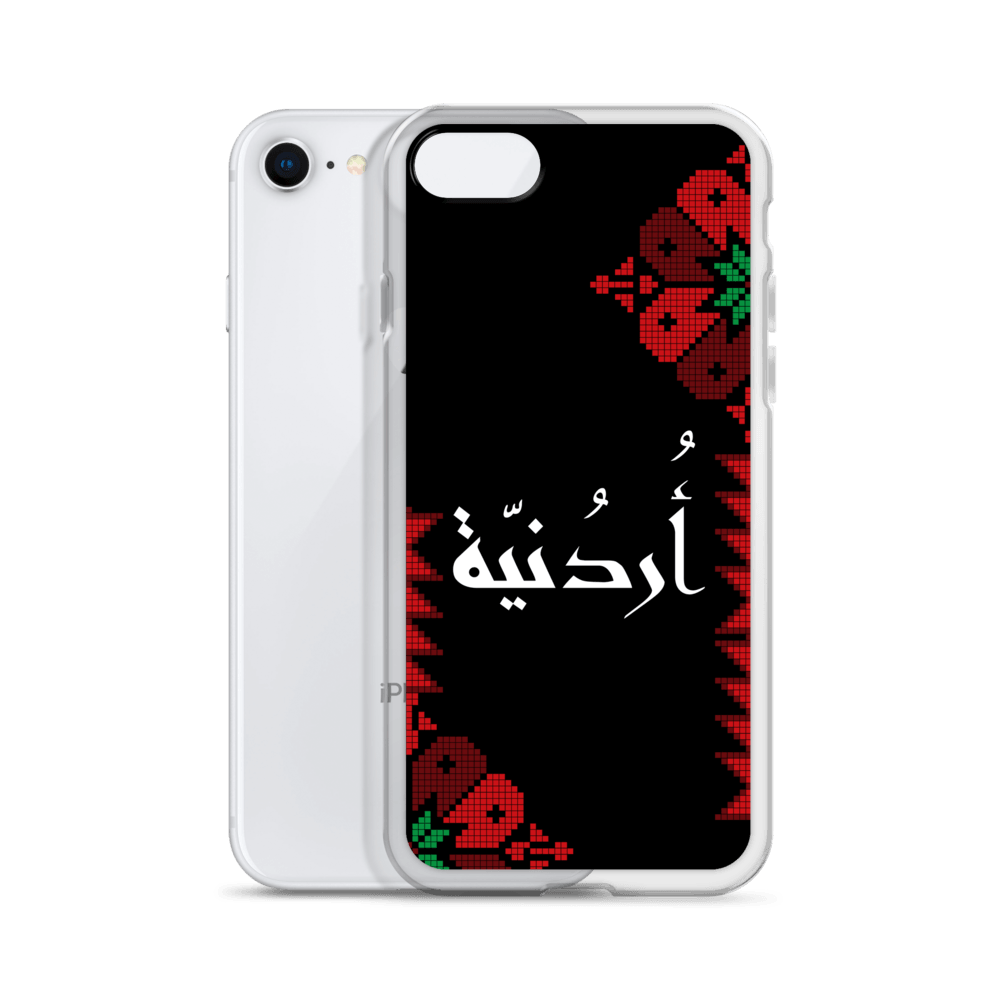 Jordan Floral Half Stitching iPhone Case