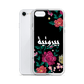 Coque et skin iPhone broderie Bayroutieh