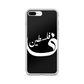 Palestine iPhone Case