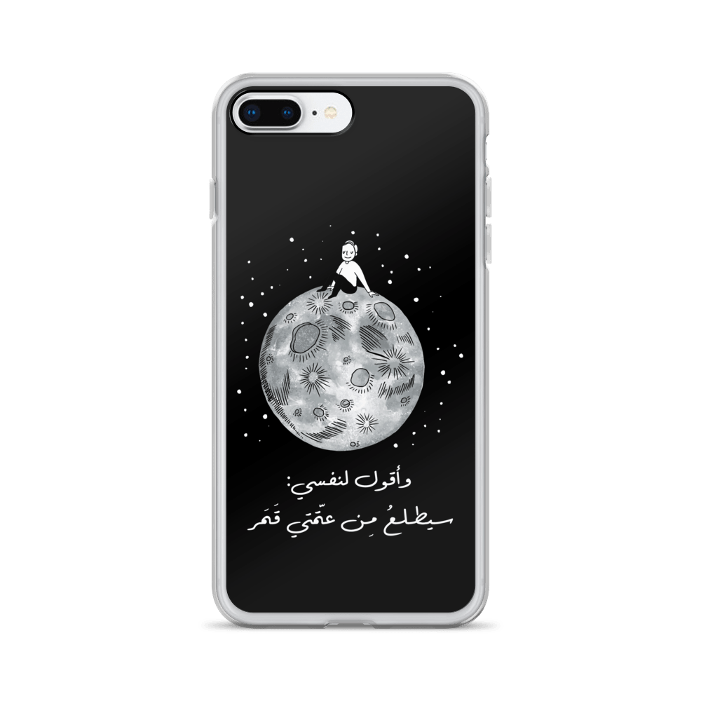 Moon iPhone Case