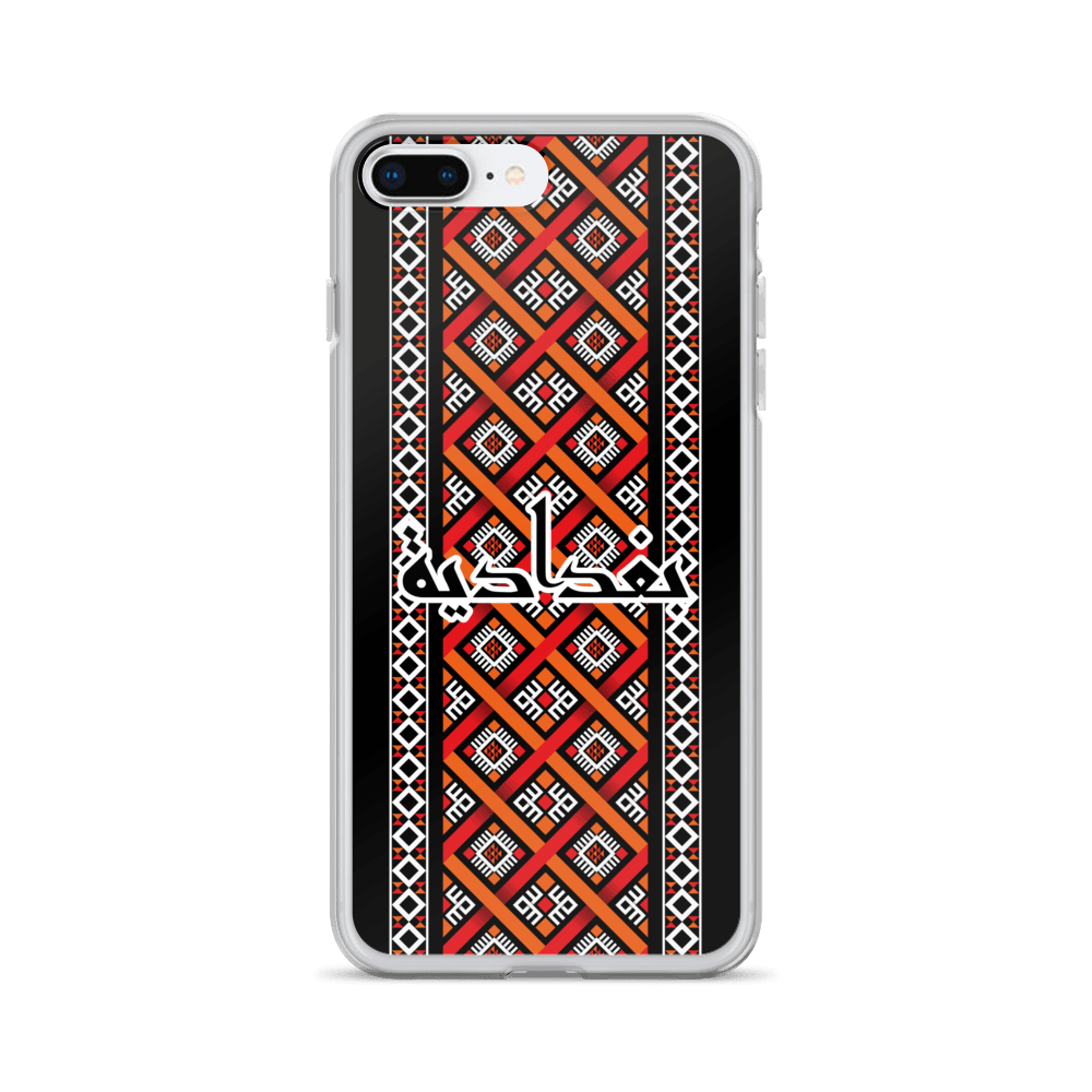 Modèle de Bagdad Coque et skin iPhone