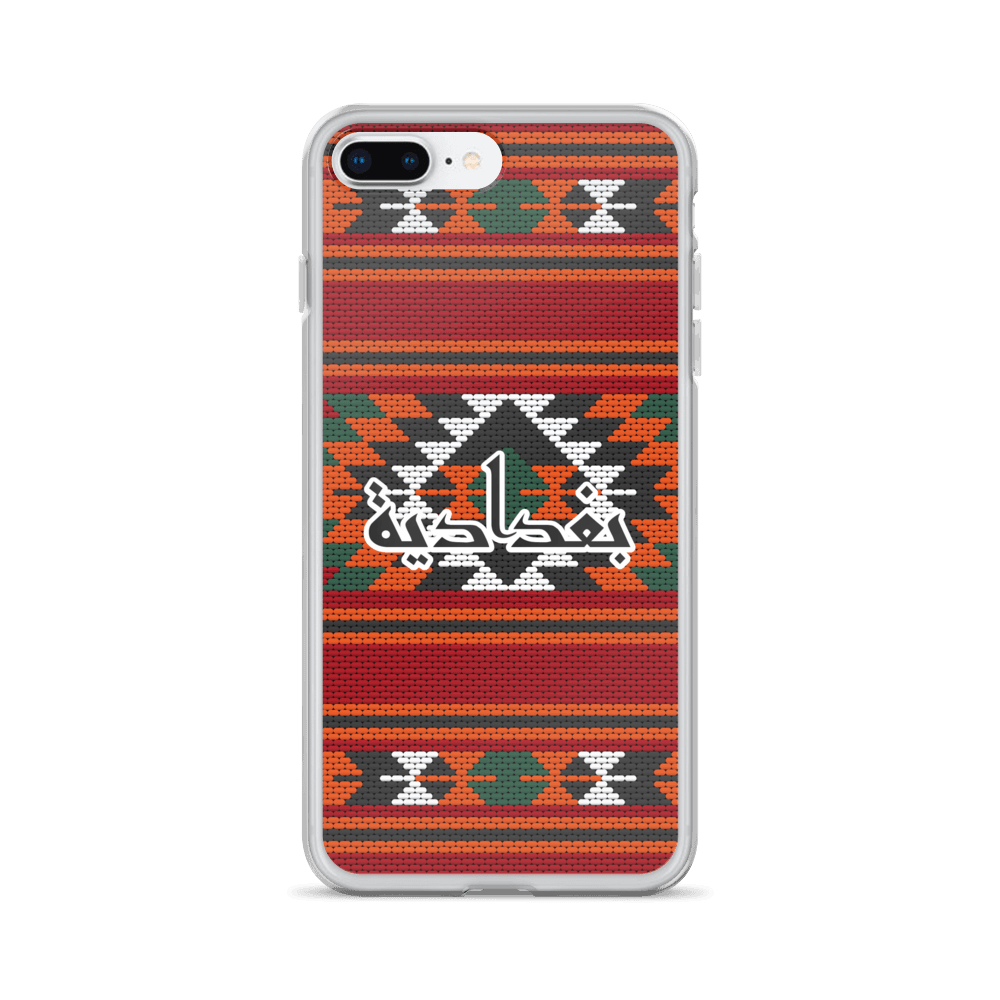 Coque et skin iPhone pour broderie de tapis de Bagdad