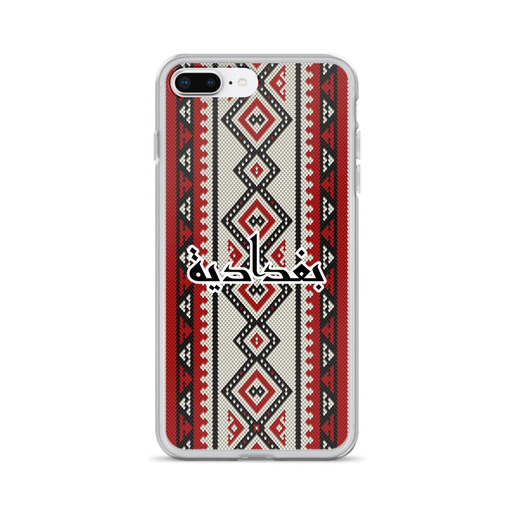 Baghdad Sadu Pattern iPhone Case