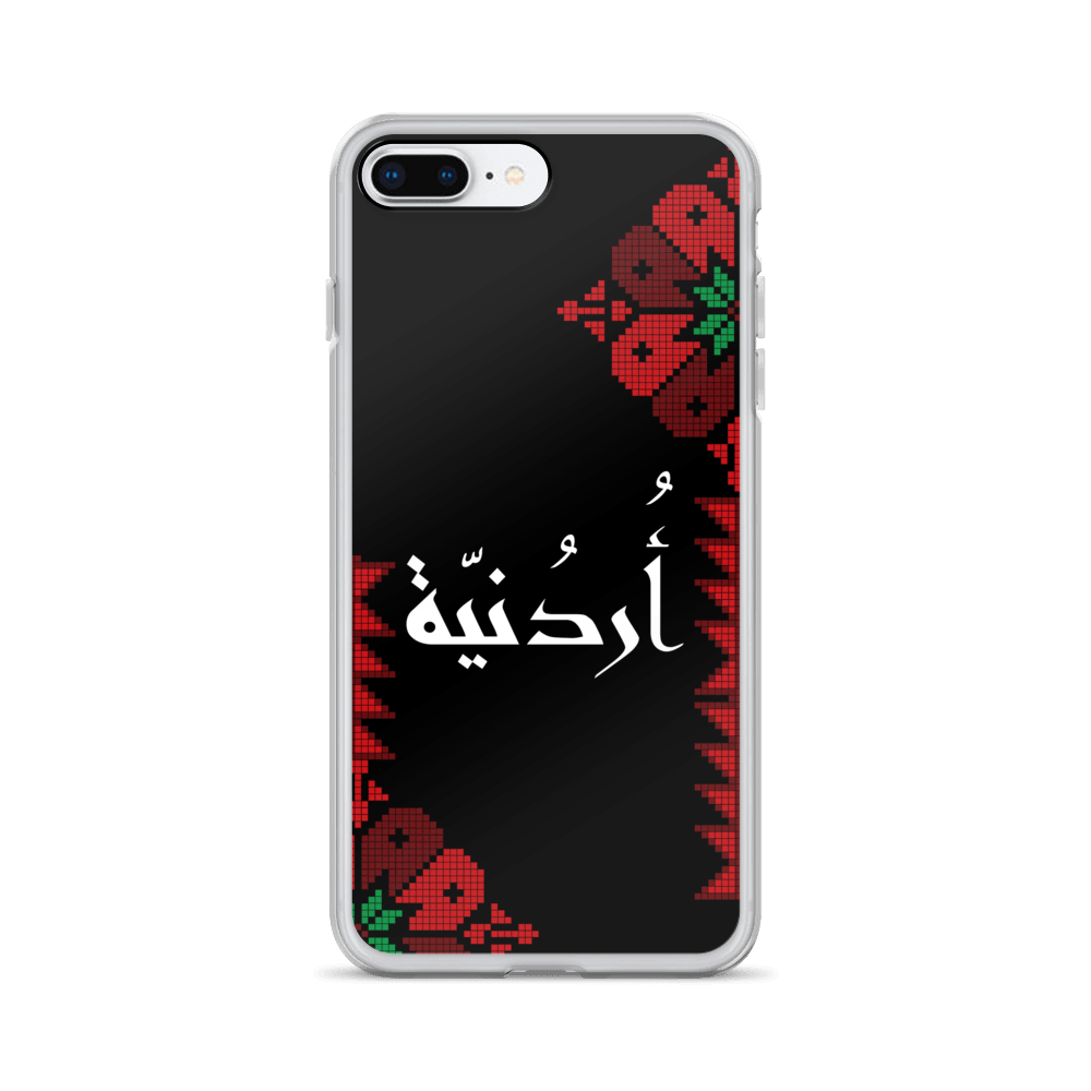 Coque iPhone Jordan Floral demi-couture