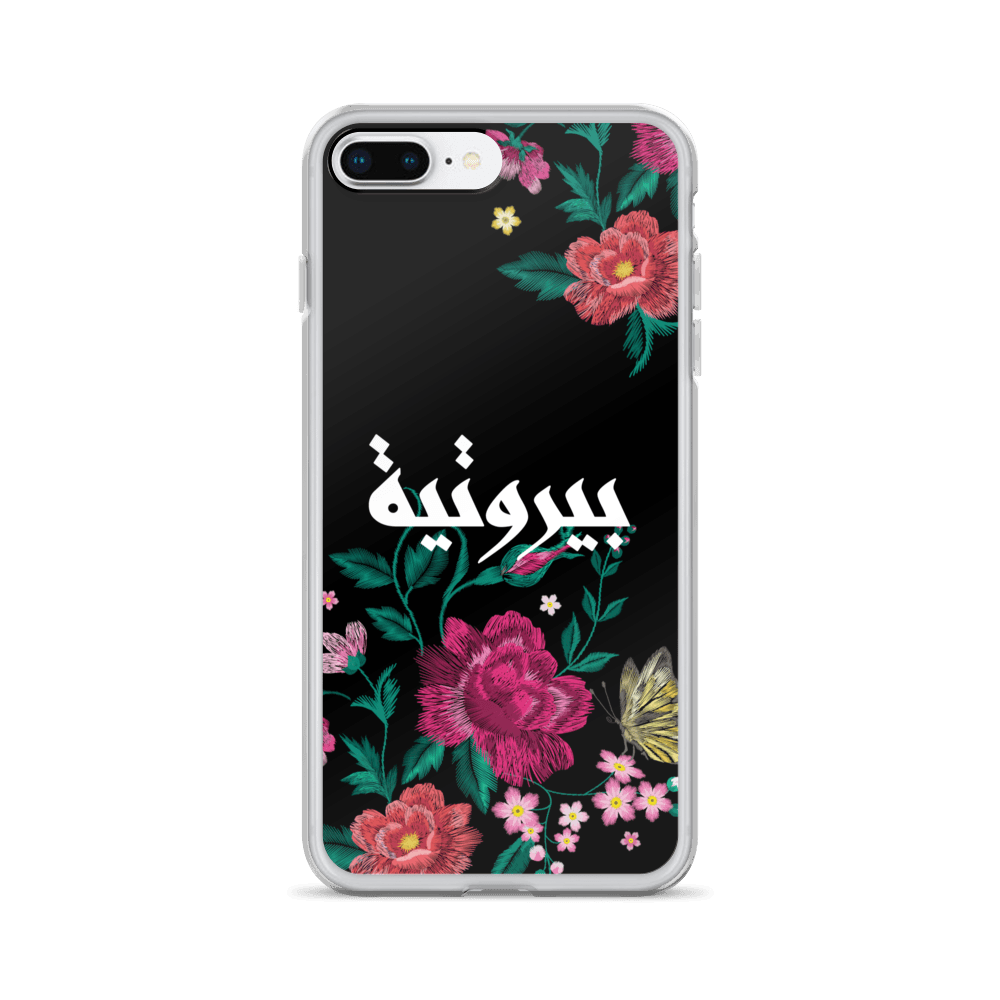 Bayroutieh Embroidery iPhone Case