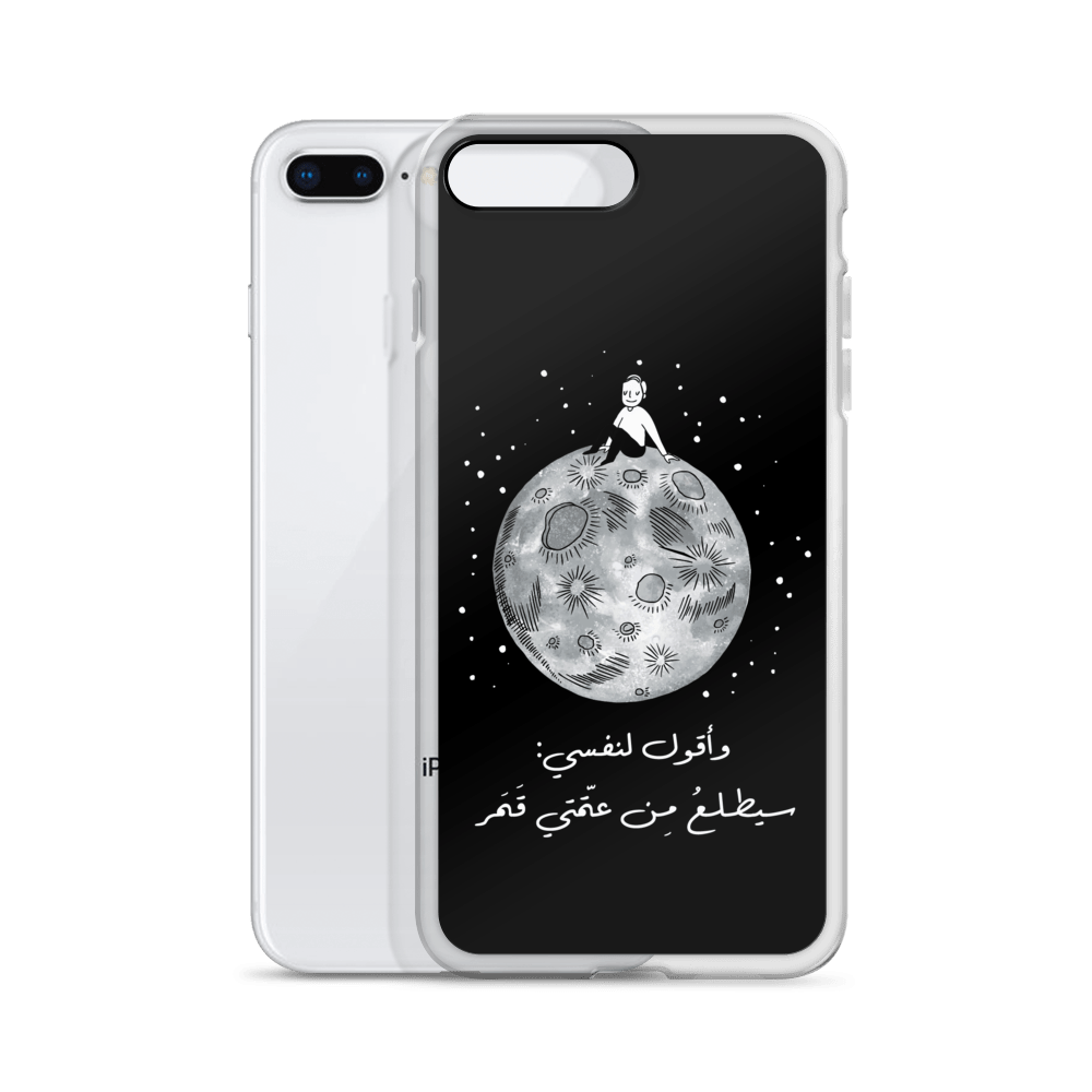 Moon iPhone Case