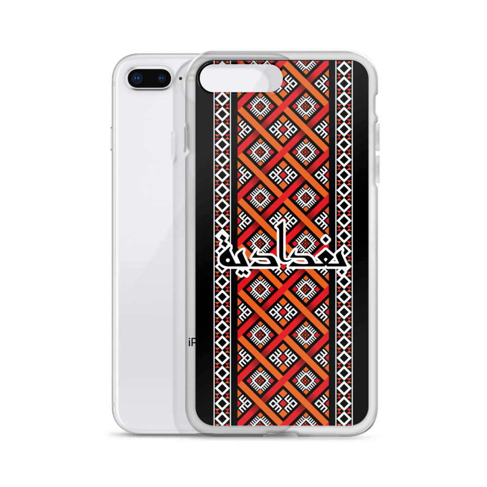 Modèle de Bagdad Coque et skin iPhone