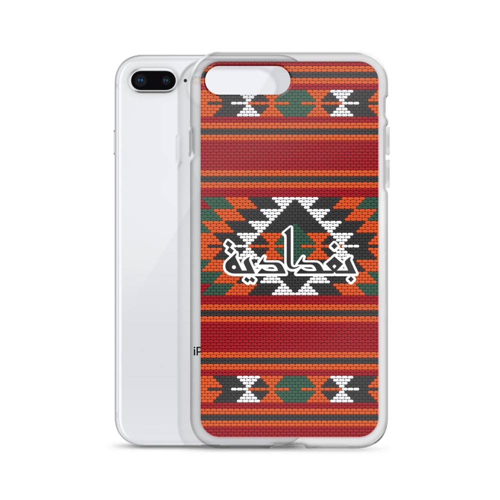 Coque et skin iPhone pour broderie de tapis de Bagdad