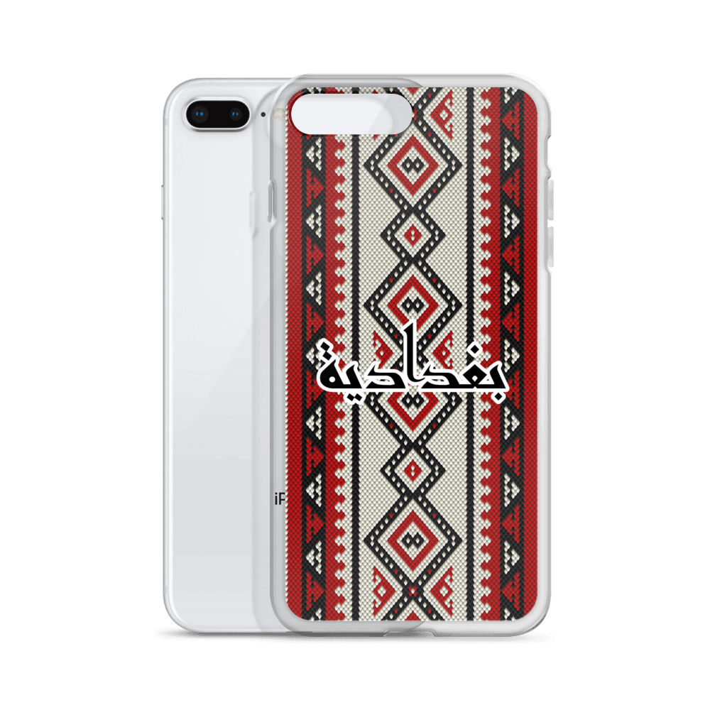 Baghdad Sadu Pattern iPhone Case