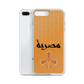 Egypt Hieroglyphs iPhone Case