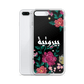 Bayroutieh Embroidery iPhone Case