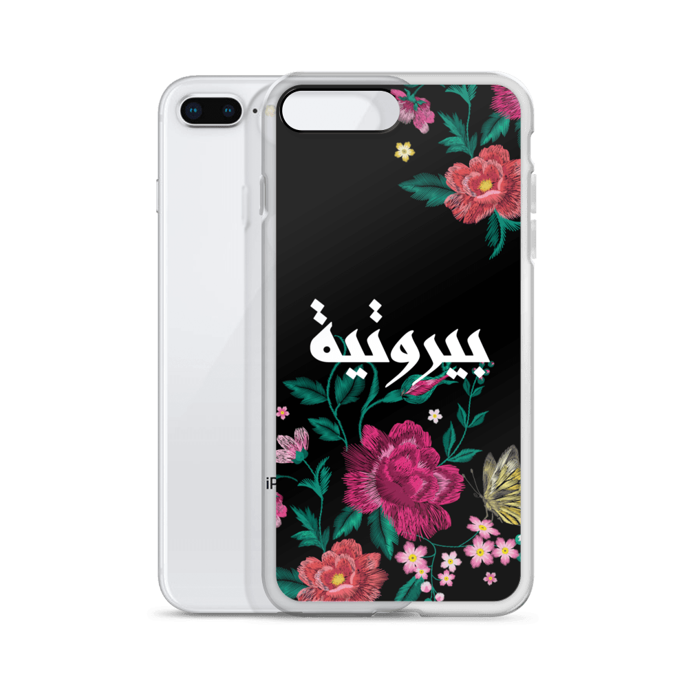 Coque et skin iPhone broderie Bayroutieh