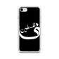 Palestine iPhone Case