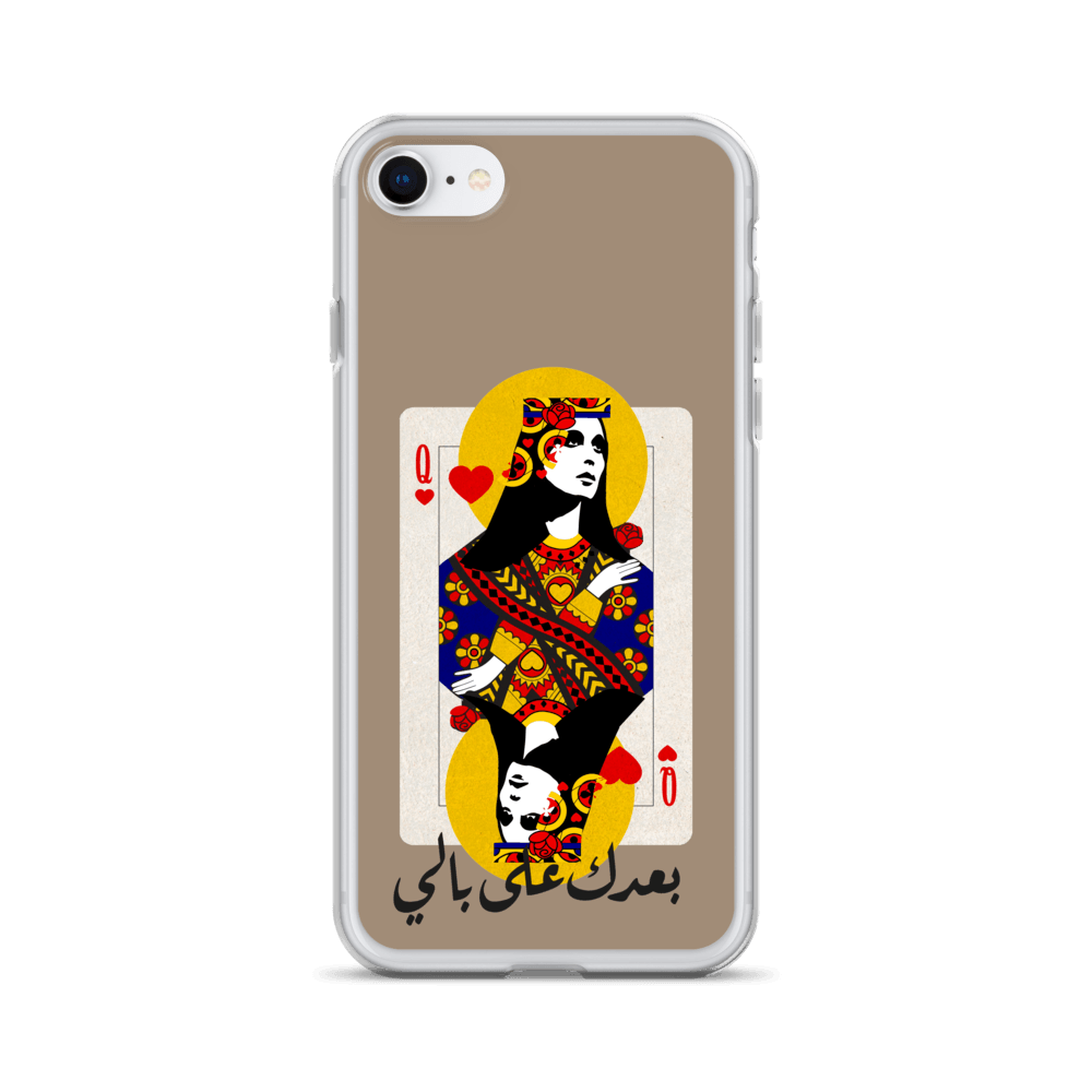 Fairuz iPhone Case